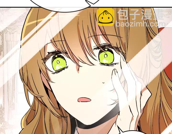 公爵的契約未婚妻 - 第13話 未婚妻大變裝(2/3) - 3