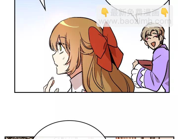 公爵的契約未婚妻 - 第13話 未婚妻大變裝(2/3) - 5