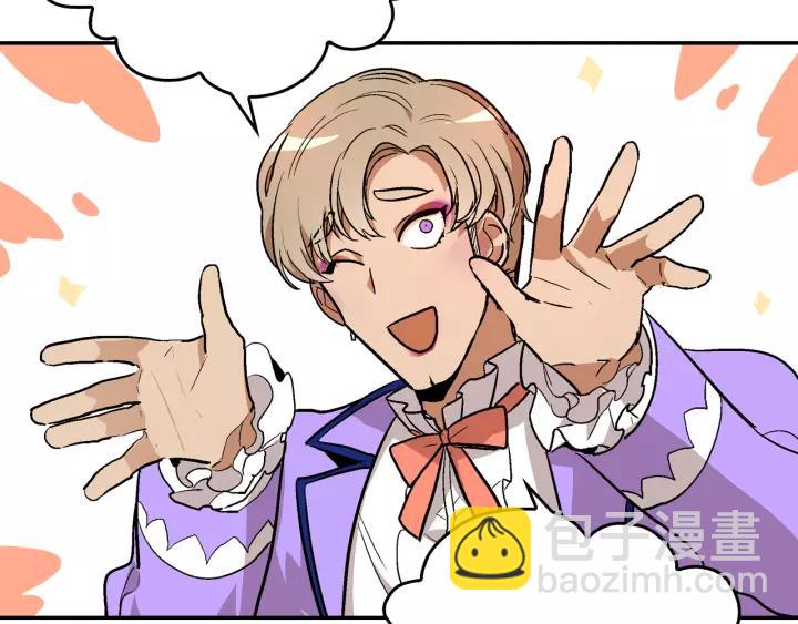 公爵的契約未婚妻 - 第13話 未婚妻大變裝(2/3) - 8