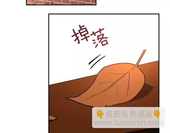 公爵的契約未婚妻 - 第13話 未婚妻大變裝(2/3) - 8