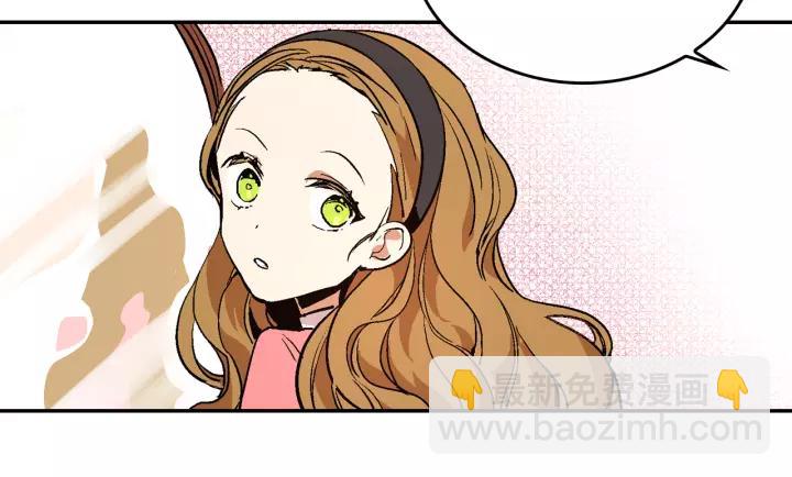 公爵的契約未婚妻 - 第13話 未婚妻大變裝(2/3) - 2