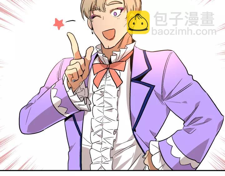 公爵的契約未婚妻 - 第13話 未婚妻大變裝(2/3) - 4