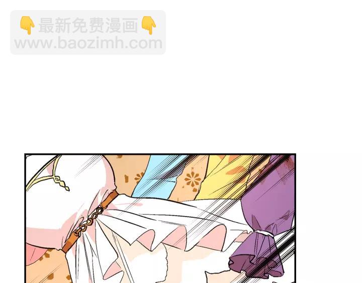 公爵的契約未婚妻 - 第13話 未婚妻大變裝(2/3) - 7