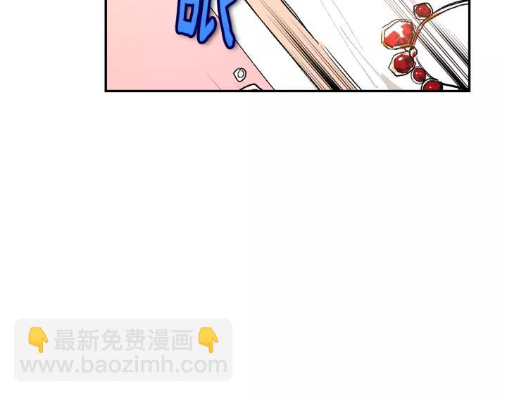 公爵的契約未婚妻 - 第13話 未婚妻大變裝(2/3) - 2