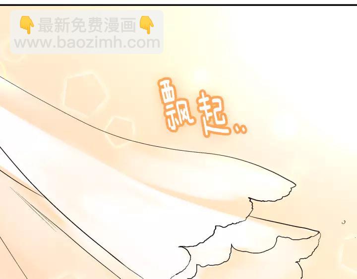 公爵的契約未婚妻 - 第13話 未婚妻大變裝(2/3) - 3