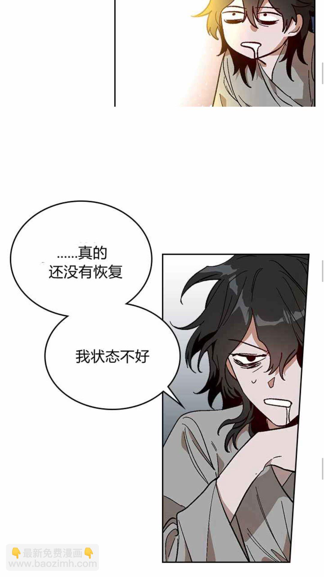 公爵的契約未婚妻 - 第129話 公爵劈腿了？(1/2) - 7