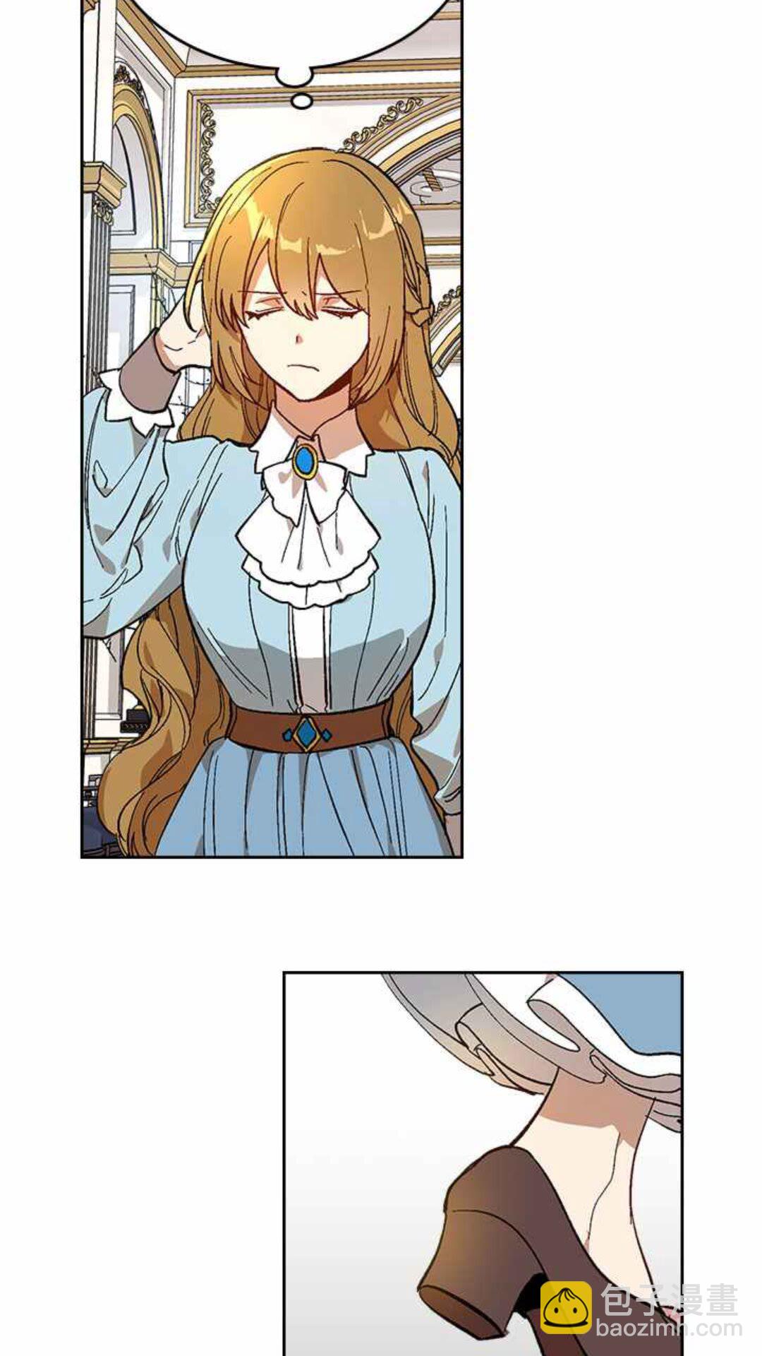 公爵的契約未婚妻 - 第129話 公爵劈腿了？(1/2) - 3