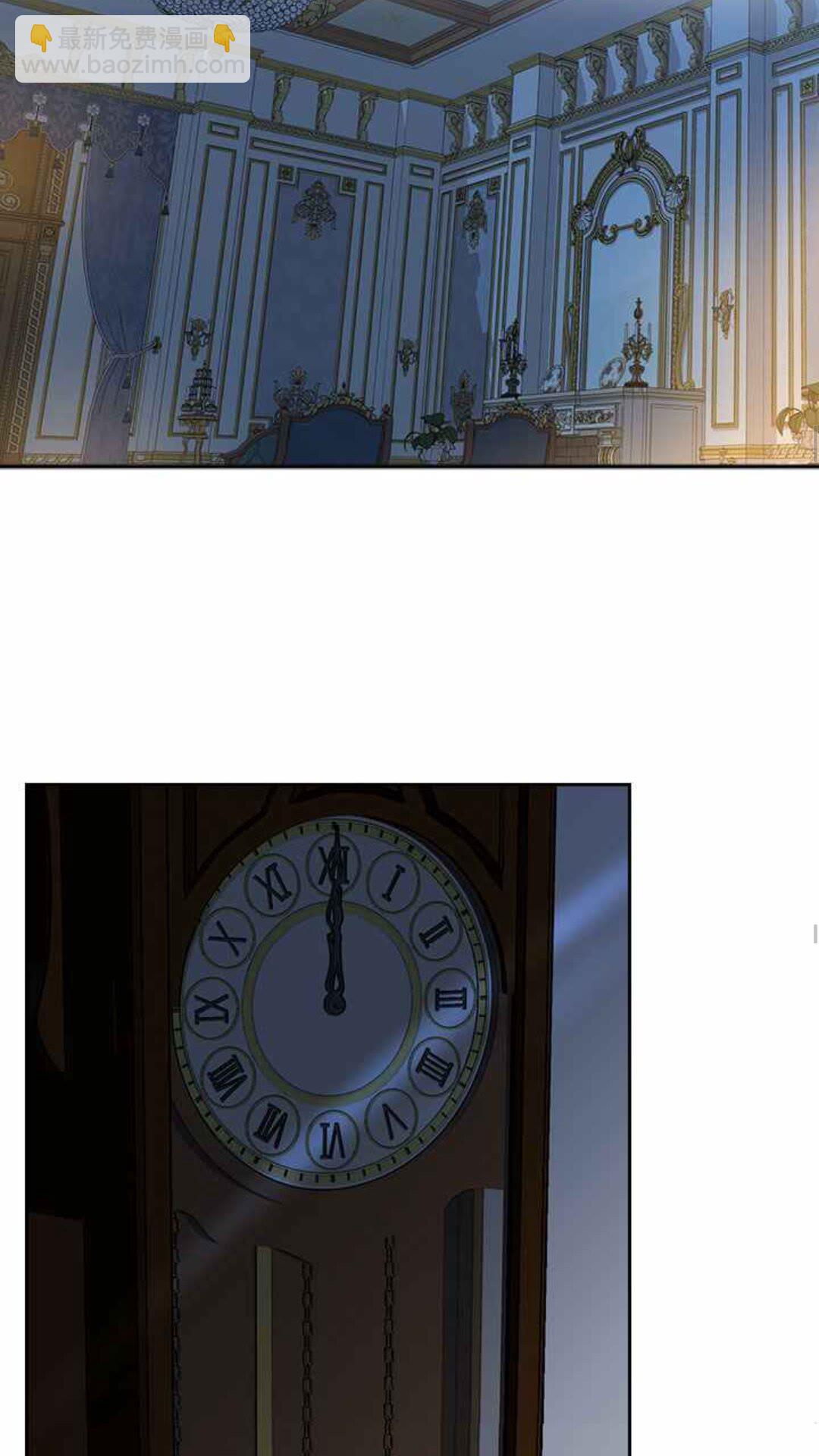 公爵的契約未婚妻 - 第129話 公爵劈腿了？(1/2) - 2