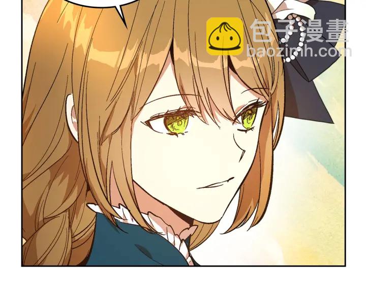 公爵的契約未婚妻 - 第131話 聚會的主角(3/3) - 2