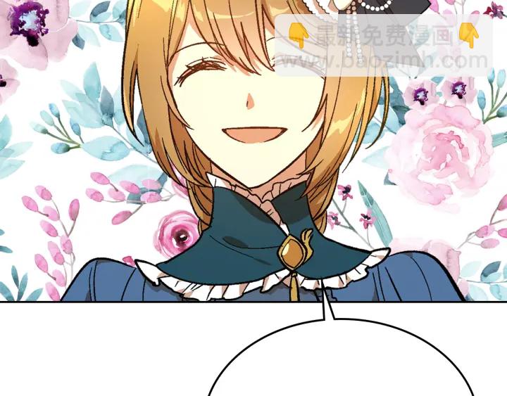 公爵的契約未婚妻 - 第131話 聚會的主角(3/3) - 6