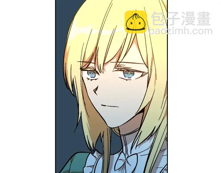 公爵的契約未婚妻 - 第131話 聚會的主角(3/3) - 3