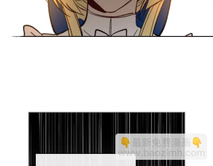 公爵的契約未婚妻 - 第131話 聚會的主角(3/3) - 6