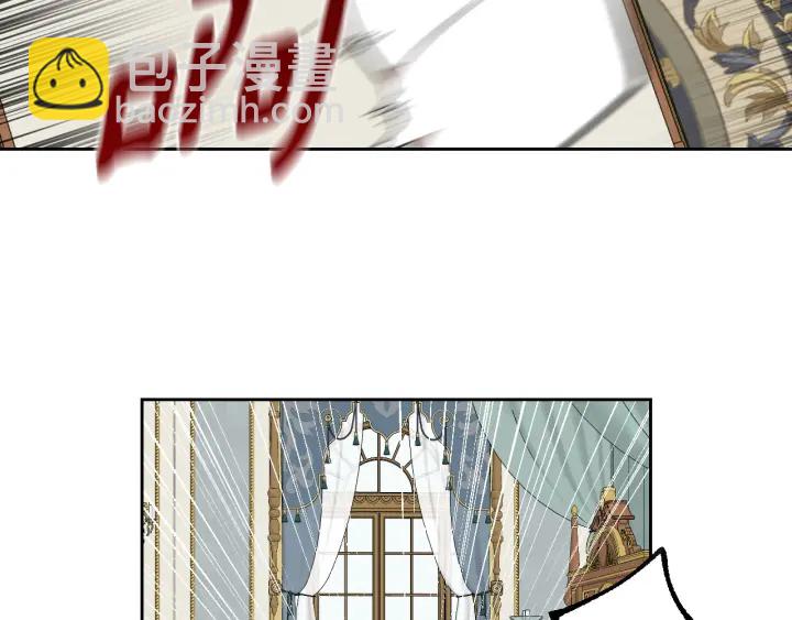 公爵的契約未婚妻 - 第131話 聚會的主角(1/3) - 7