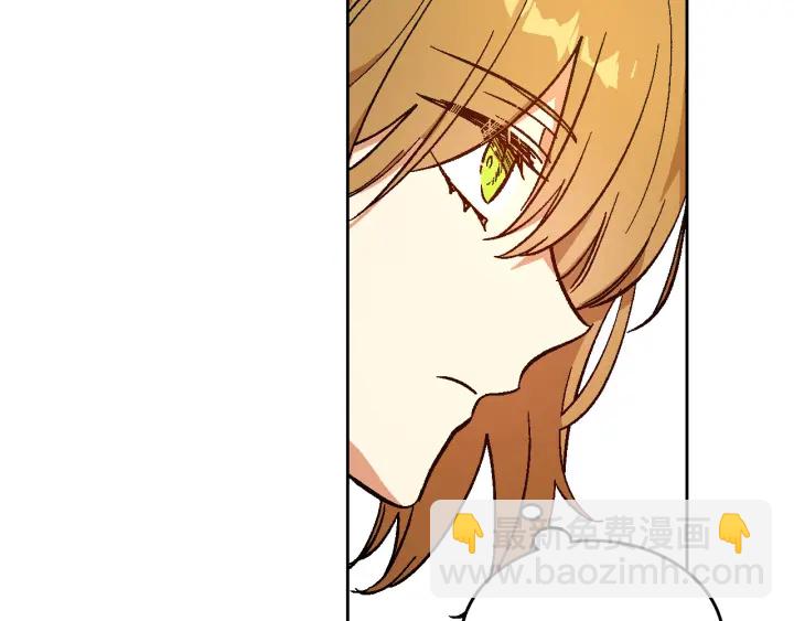 公爵的契約未婚妻 - 第131話 聚會的主角(1/3) - 2