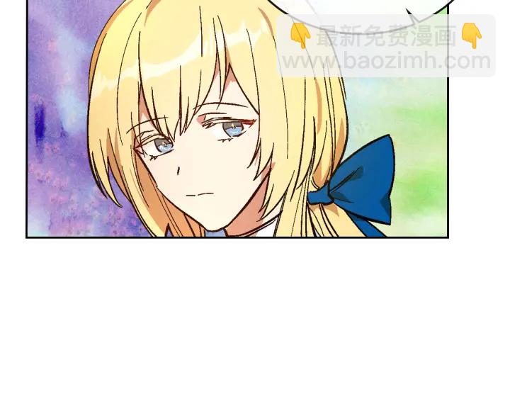 公爵的契約未婚妻 - 第131話 聚會的主角(1/3) - 7