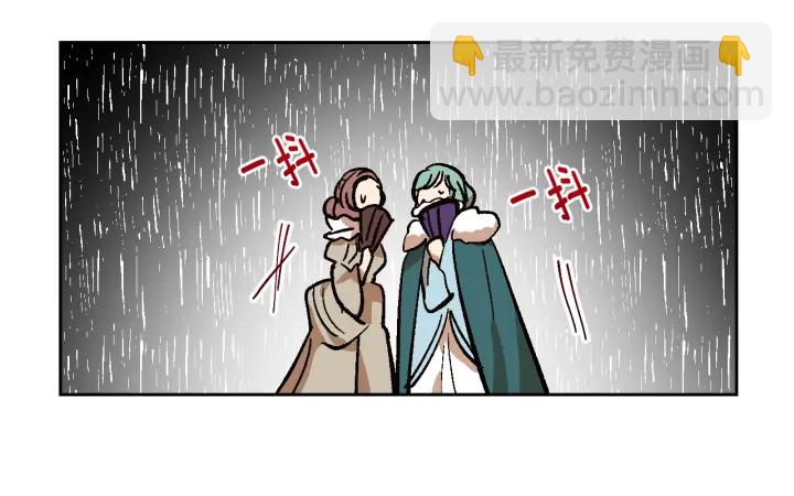 公爵的契約未婚妻 - 第131話 聚會的主角(1/3) - 2