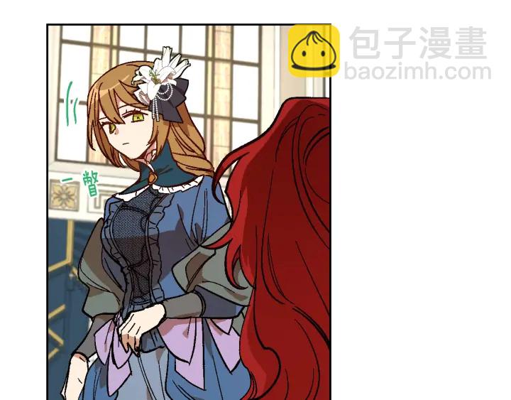 公爵的契約未婚妻 - 第131話 聚會的主角(2/3) - 3