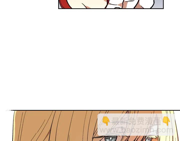 公爵的契約未婚妻 - 第131話 聚會的主角(2/3) - 5