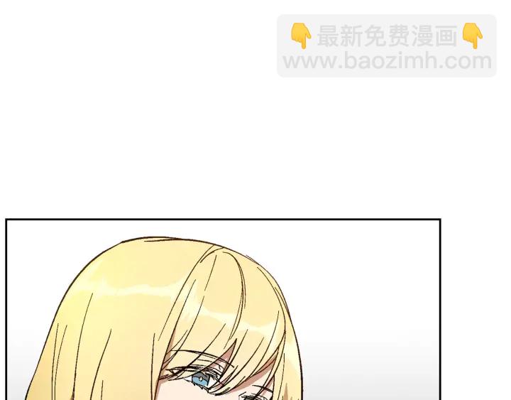 公爵的契約未婚妻 - 第131話 聚會的主角(2/3) - 6