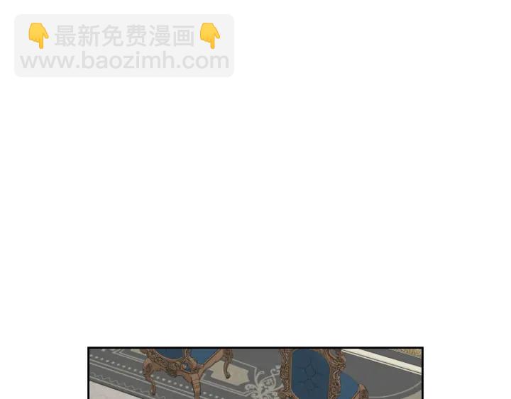 公爵的契約未婚妻 - 第131話 聚會的主角(2/3) - 3