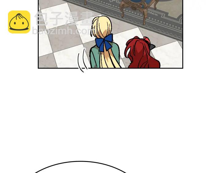 公爵的契約未婚妻 - 第131話 聚會的主角(2/3) - 4