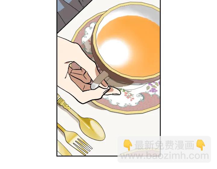 公爵的契約未婚妻 - 第131話 聚會的主角(2/3) - 2