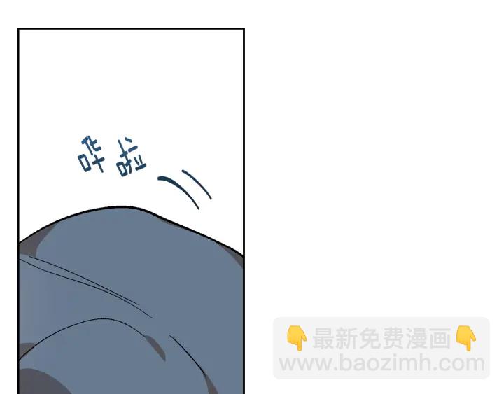 公爵的契約未婚妻 - 第131話 聚會的主角(1/3) - 1