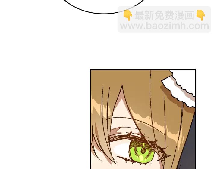 公爵的契約未婚妻 - 第131話 聚會的主角(2/3) - 1