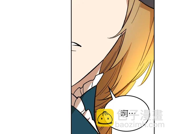 公爵的契約未婚妻 - 第131話 聚會的主角(2/3) - 2