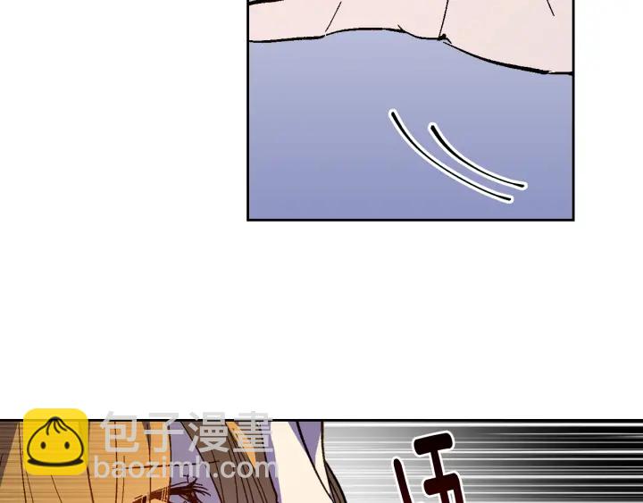 公爵的契約未婚妻 - 第133話 你快死了(3/4) - 6