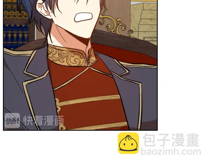 公爵的契約未婚妻 - 第133話 你快死了(3/4) - 6