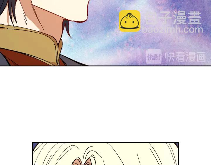 公爵的契約未婚妻 - 第133話 你快死了(3/4) - 7