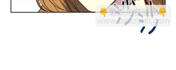 公爵的契約未婚妻 - 第133話 你快死了(1/4) - 7