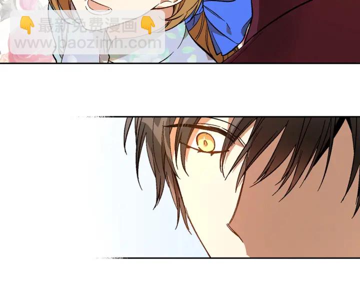 公爵的契約未婚妻 - 第133話 你快死了(4/4) - 1