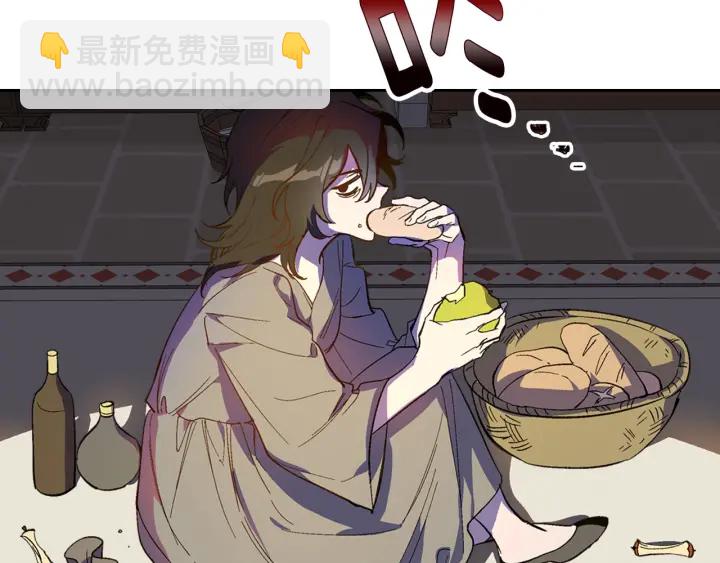 公爵的契約未婚妻 - 第133話 你快死了(1/4) - 5