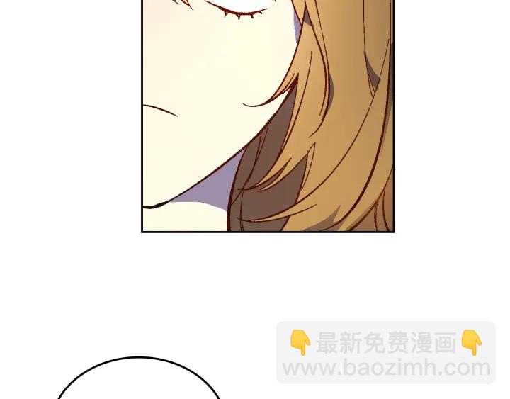 公爵的契約未婚妻 - 第133話 你快死了(1/4) - 7