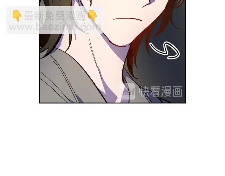 公爵的契約未婚妻 - 第133話 你快死了(1/4) - 2