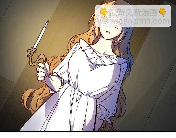 公爵的契約未婚妻 - 第133話 你快死了(1/4) - 4