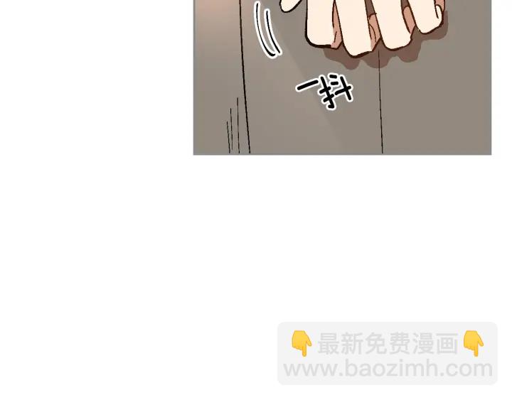 公爵的契約未婚妻 - 第133話 你快死了(1/4) - 2