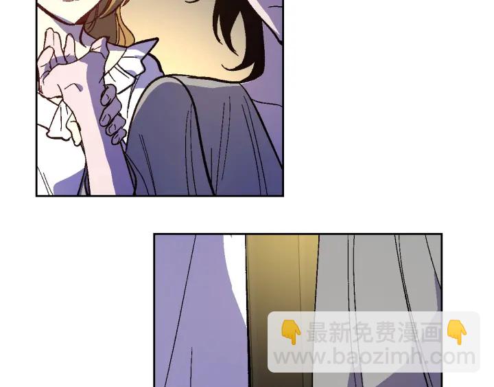 公爵的契約未婚妻 - 第133話 你快死了(2/4) - 1