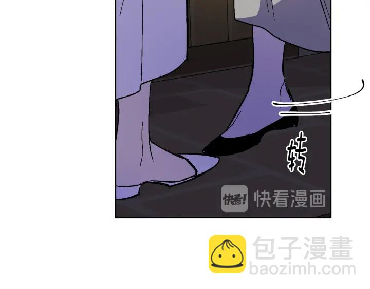 公爵的契約未婚妻 - 第133話 你快死了(2/4) - 2