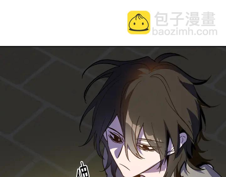 公爵的契約未婚妻 - 第133話 你快死了(2/4) - 3