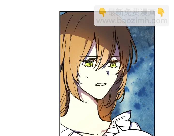 公爵的契約未婚妻 - 第133話 你快死了(2/4) - 4