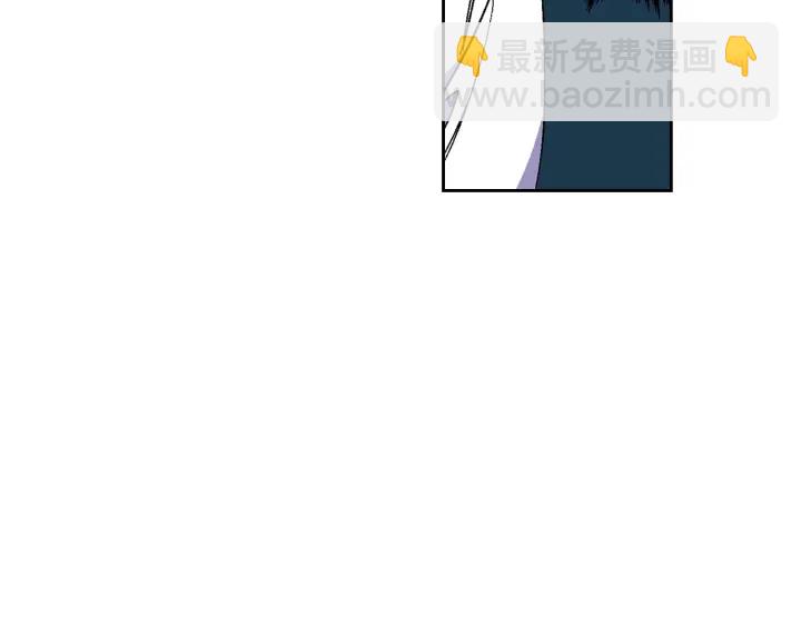 公爵的契約未婚妻 - 第133話 你快死了(2/4) - 1