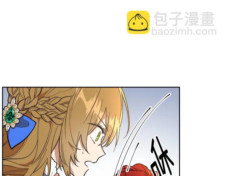 公爵的契約未婚妻 - 第135話 與時間賽跑(3/3) - 6