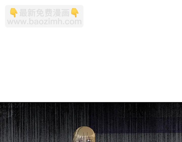 公爵的契約未婚妻 - 第135話 與時間賽跑(3/3) - 3