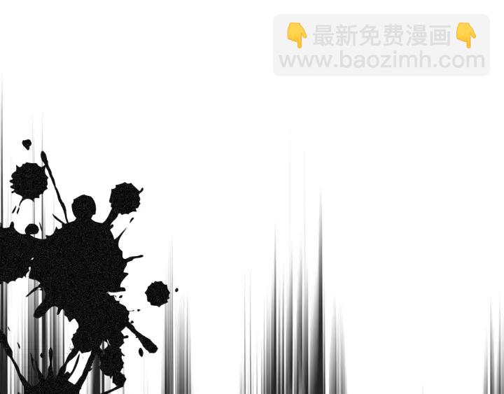 公爵的契約未婚妻 - 第135話 與時間賽跑(1/3) - 5