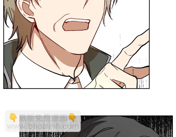 公爵的契約未婚妻 - 第135話 與時間賽跑(3/3) - 4