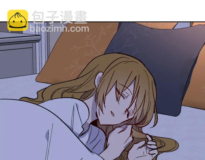 公爵的契約未婚妻 - 第135話 與時間賽跑(1/3) - 2