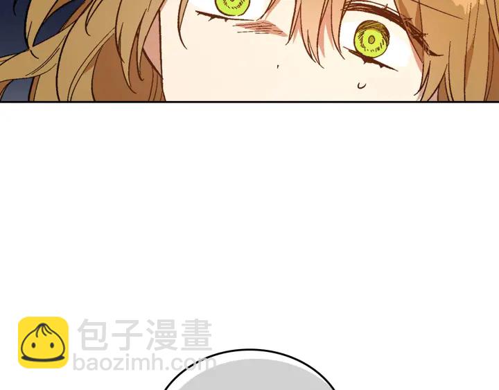 公爵的契約未婚妻 - 第135話 與時間賽跑(1/3) - 5